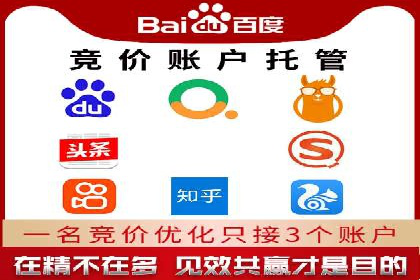 抖音信息流广告案例分析